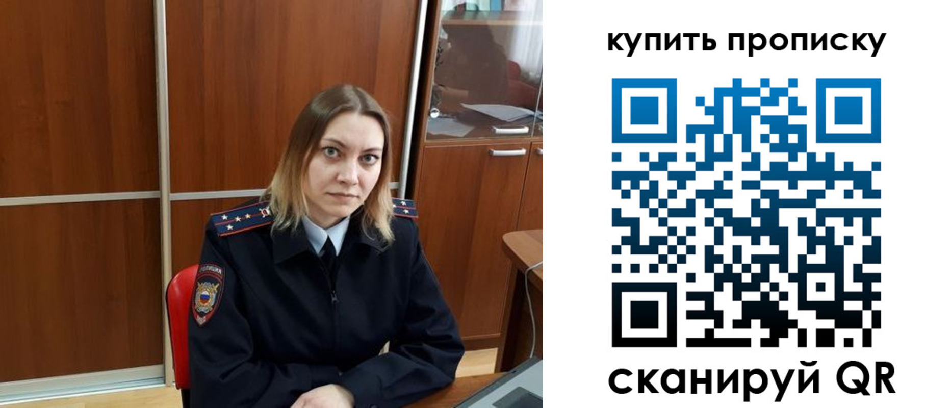 прописка регистрация в Коркино